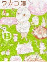 深夜食单综艺观察封面